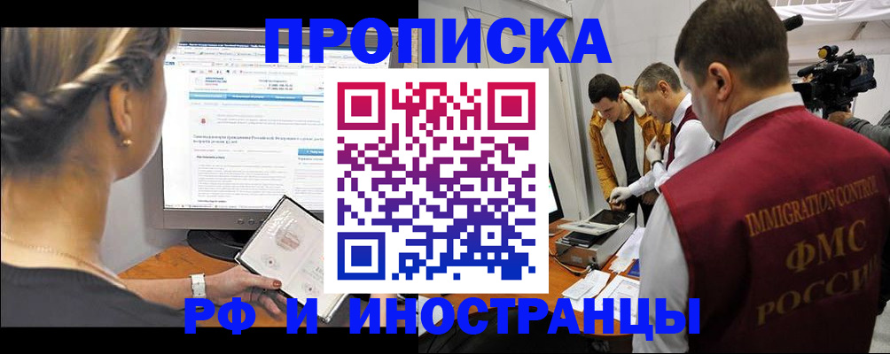 временная регистрация госуслуги в Дагестанских Огнях