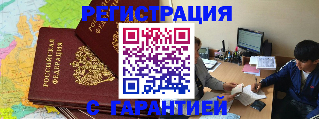 пропишу в квартире в Дагестанских Огнях