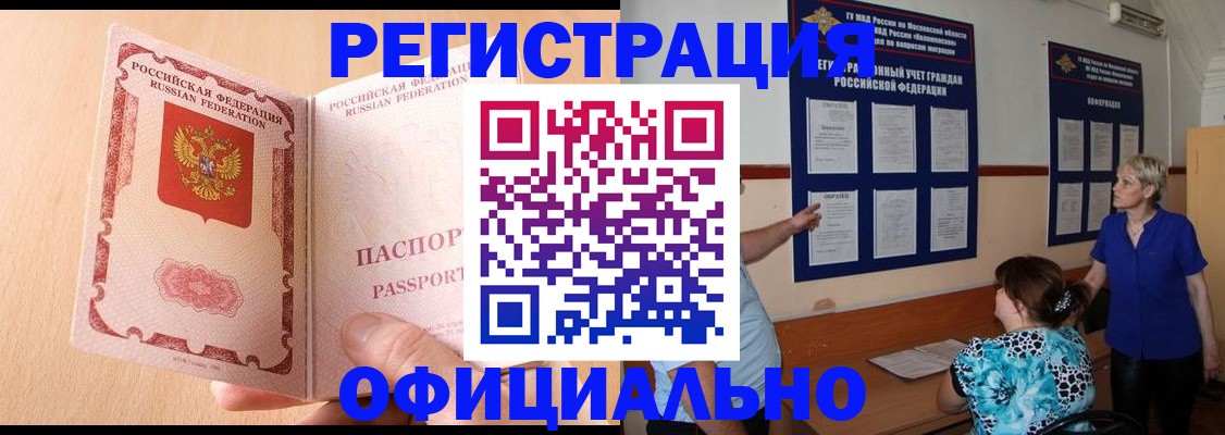 где прописаться в Дагестанских Огнях